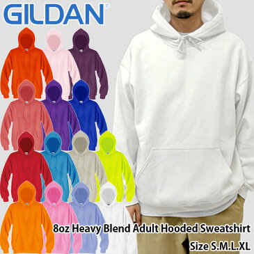 GILDAN/8oz Pullover Hooded Sweatshirts(ギルダン/8オンスプルオーバーパーカー)【F1850/PARKA/HOODIE/フーディー/フード/スウェット/カブリ/トレーナー/無地/裏起毛/蛍光カラー/ネオン/メンズ/ダンス衣装/スポーツ/ブランド/安い/激安】【11,000円以上で送料無料】