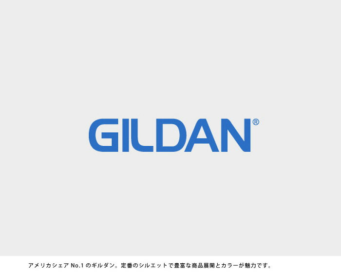 GILDAN/8oz Pullover Hooded Sweatshirts(ギルダン/8オンスプルオーバーパーカー)【F1850/PARKA/HOODIE/フーディー/フード/スウェット/カブリ/トレーナー/無地/裏起毛/蛍光カラー/ネオン/メンズ/ダンス衣装/スポーツ/ブランド/安い/激安】【39ショップ送料無料ライン対応】