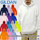 GILDAN/8oz Pullover Hooded Sweatshirts(ギルダン/8オンスプルオーバーパーカー)【F1850/PARKA/HOODIE/フーディー/フード/スウェット/カブリ/トレーナー/無地/裏起毛/蛍光カラー/ネオン/メンズ/ダンス衣装/スポーツ/ブランド/安い/激安】【39ショップ送料無料ライン対応】