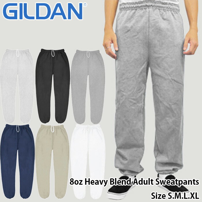 GILDAN/8ozHeavyBlendAdultSweatpants(/8󥹥åȥѥ)P1820/̵/΢//礭/ӥåŸ/˥ե//󥹰//¤ۡ39å̵饤б