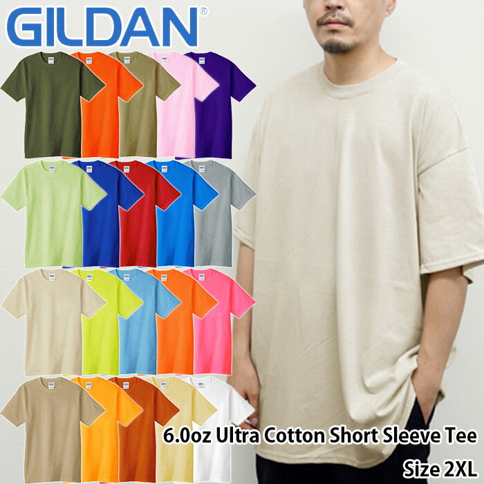 GILDAN/6.0oz Ultra Cotton Short Sleeve Tee(ギルダン/6オンスウルトラコットンTシャツ)