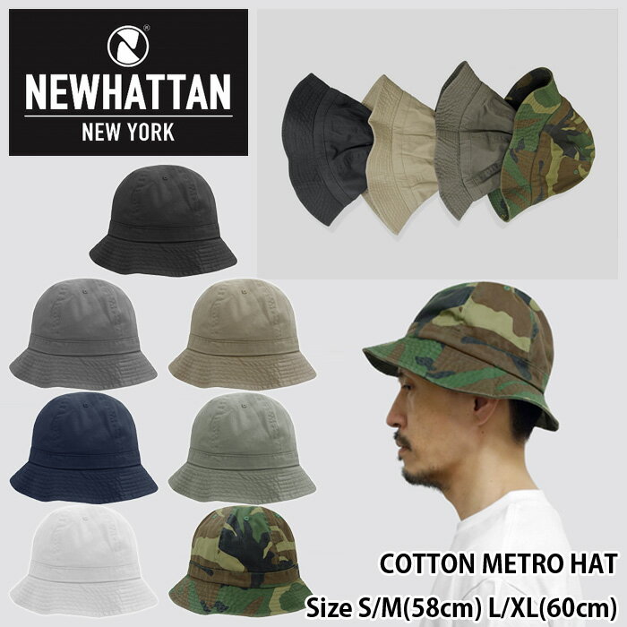 NEWHATTAN/COTTONMETROHAT(˥塼ϥå/åȥȥϥå)ڥåȥ/̵/åù/H1545/H1548/褱//ǥ/˽/˹/UVк/糰ɻ//ȥɥ/Х//˥ե/󥹰ۡ39å̵饤б