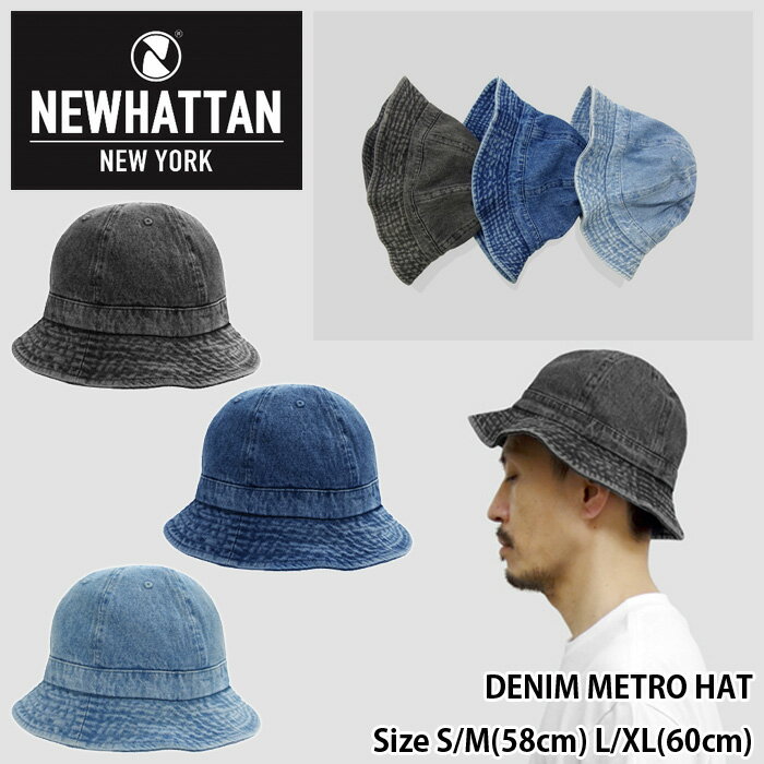 NEWHATTAN/DENIMMETROHAT(˥塼ϥå/ǥ˥ȥϥå)ڥåȥ/̵/åù/H1545/H1548/褱//ǥ/˽/˹/UVк/糰ɻ//ȥɥ/Х//˥ե/󥹰ۡ39å̵饤б