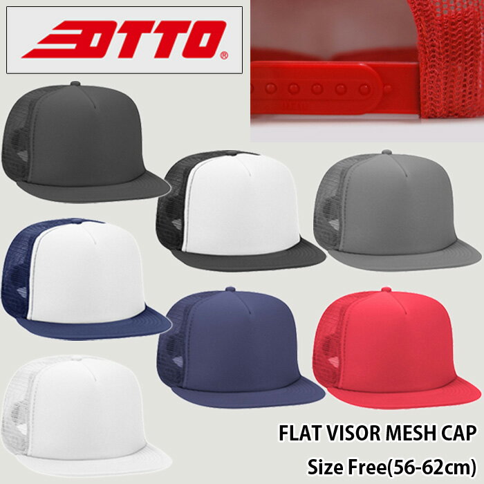 Ź㤨OTTO CAP/FLAT VISOR MESH CAP HIGH CROWN(åȡå/եåȥХå奭åץϥ饦H1037/132-1037/ʿĤ/ġȥ/̵/˹//ǥ//Polyester Foam Front/NEW ERA/˥塼ۡ39å̵饤бۡפβǤʤ1,102ߤˤʤޤ