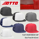 OTTO CAP/FLAT VISOR MESH CAP HIGH CROWN(オットーキャップ/フラットバイザーメッシュキャップハイクラウン)【H1037/132-1037/平つば/ツートン/無地/帽子/メンズ/レディース/ゴルフ/Polyester Foam Front/NEW ERA風/ニューエラ風】【39ショップ送料無料ライン対応】