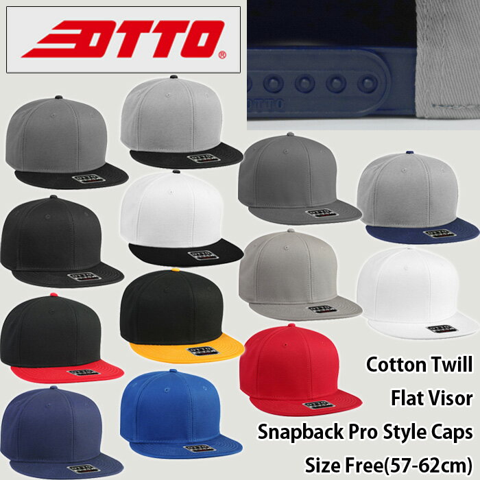 OTTO CAP/Cotton Twill Flat Visor Snapback Caps(オットーキャップ/コットンツイルフラットバイザースナップバックキャップ)