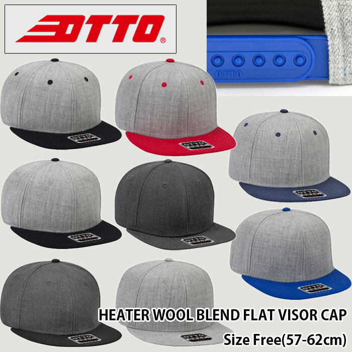 オットー OTTO CAP/Heather Wool Blend Flat Visor Snapback Caps(オットーキャップ/ヘザーウールブレンドフラットバイザースナップバックキャップ)【無地/帽子/ベースボールキャップ/BASEBALL/メンズ/レディース/H1054/125-1054】【39ショップ送料無料ライン対応】