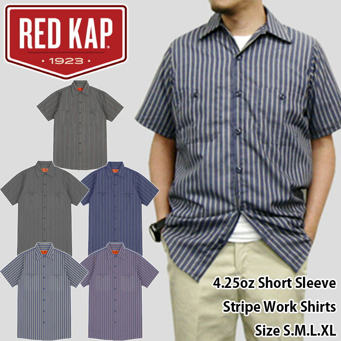 RED KAP/4.25oz SHORT SLEEVE STRIPE WORK SHIRTS(レッドキャップ/4.25オンス半袖ストライプワークシャツ)