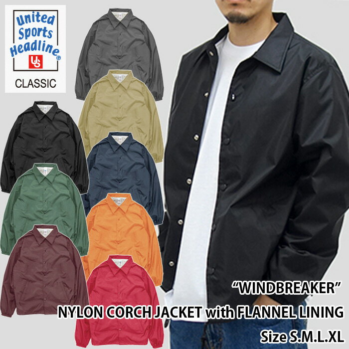 楽天原印商店UNITED SPORTS HEADLINE/NYLON CORCH JACKET 裏あり（ユナイテッドスポーツヘッドライン/ナイロンコーチジャケット）【ウィンドブレーカー/WINDBREAKER/裏地付き/無地/アメカジ/ワークウェア/作業着/ゴルフ/GOLF/野球】【39ショップ送料無料ライン対応】