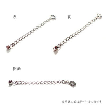 足りてますか?12種類の天然誕生石×シルバー925で魅せる!背後から見ても美しい+5cmアジャスターby原宿ジュエリーオペラ
