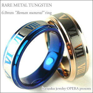 ダイヤに次ぐ硬度で最強金属のレアメタル。 【メール便送料無料】 ジェットブラック ピンクゴールド イエローゴールド ディープブルー PVDコート タングステン ...