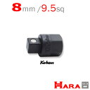 コーケン Koken Ko-ken 3/8sq 3110MGH-8 マグネット付き ドレンプラグ用4角凸ソケット 8mm ドレンプラグ ドレンプラグソケット オイルドレンプラグ オイルパンドレンプラグ タップボルト ドレンボルト 自動車整備