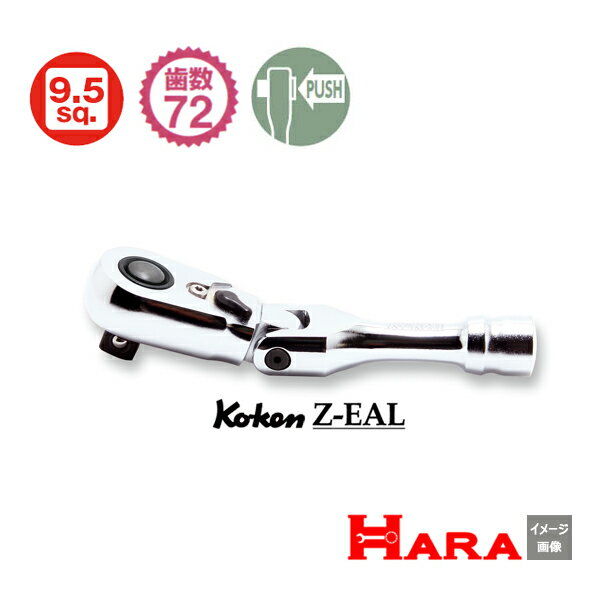 Kokenʥ3/8-9.5Z-EAL󿶤åȡʥ硼ȡ3726ZS