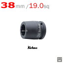 コーケン Koken Ko-ken 3/4-19 16405M-38 インパクトソケットレンチ 12角 38mm | エアー インパクトレンチ エア 工具 作業 作業用品 diy 工具 レンチセット 自動車 工具 バイク 工具 農機具 取り付け 調整 組み立て 組立 道具 軽トラ 山下工業研究所