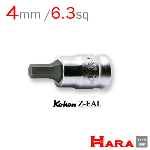 コーケン Koken Ko-ken Z-EAL　ヘキサゴンソケットレンチ サイズ：4mm 全長：25mm 型番 2010MZ-25-4 差込角 1/4”-6.35mm 寸法 D：11.2mm、L：25mm 　　　　　　　 重量　 9g ※写真はイメージです。 ※ご注文のタイミングではメーカー取寄せとなる場合がございます。その場合の納期は2日から5日営業日となります。 ※メーカーに在庫が無い場合はご連絡します。