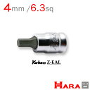 Koken コーケン 1/4”- 6.35 Z-EAL ヘックスビットソケットレンチ 2010MZ-25-4mm | 六角レンチ 六角レンチセット 六角ソケット...
