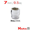 コーケン Koken Ko-ken 3/8-9.5 Z-EAL 6角スタンダードソケットレンチ 3400MZ-7 9.5 ソケットレンチ ソケットレンチ セット ソケットアダプタ ソケットセット ソケットホルダー ソケットアダプター ボックスレンチ ラチェットハンドル スパナ ソケットラチェット