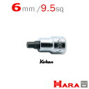 コーケン Koken Ko-ken 3/8sp. ヘックスビットソケットレンチ 6mm 3010M.38-6 9.5 六角レンチ 六角レンチセット 六角ソケット ヘックスレンチ 六角レンチ ソケット 六角ボルト 工具 ヘキサゴン ヘキサゴンソケット ヘキサゴンソケットセット ソケットレンチ