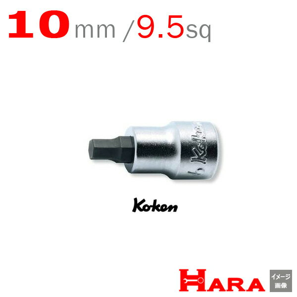  Koken Ko-ken 3/8sp. إåӥåȥåȥ 10mm 3010M.38-10 | 9.5 ϻѥ ϻѥå ϻѥå إå ϻѥ å ϻѥܥ  إ إ󥽥å إ󥽥åȥå åȥ