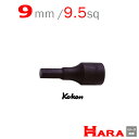 コーケン Koken Ko-ken 3/8sp. ヘックスビットソケットレンチ 3012M-52-9 | 9.5 六角レンチ 六角レンチセット 六角ソケット ヘ...
