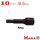 コーケン Koken Ko-ken 3/8sp. ヘックスビットソケットレンチ 3012M-62-10 9.5 六角レンチ 六角レンチセット 六角ソケット ヘックスレンチ 六角レンチ ソケット 六角ボルト 工具 ヘキサゴン ヘキサゴンソケット ヘキサゴンソケットセット ソケットレンチ