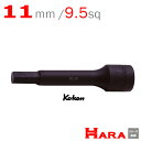 コーケン Koken Ko-ken 3/8sp. ヘックスビットソケットレンチ 3012M-75-11 | 9.5 六角レンチ 六角レンチセット 六角ソケット ...