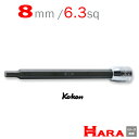 コーケン Koken Ko-ken 1/4 ヘックスビットソケットレンチ 8mm 2010M-100-8 | 六角レンチ 六角レンチセット 六角ソケット ヘック...