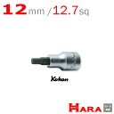 コーケン Koken Ko-ken 1/2 12.7 4010M.50-12 ヘックスビットソケットレンチ 12mm | 六角レンチ 六角レンチセット 六角ソケット ヘックスレンチ 六角レンチ ソケット 六角ボルト 工具 ヘキサゴン ヘキサゴンソケット ヘキサゴンソケットセット ソケットレンチ
