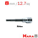 コーケン Koken Ko-ken 1/2 12.7 4010M.100-8 ヘックスビットソケットレンチ 8mm 六角レンチ 六角レンチセット 六角ソケット ヘックスレンチ 六角レンチ ソケット 六角ボルト 工具 ヘキサゴン ヘキサゴンソケット ヘキサゴンソケットセット ソケットレンチ