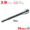 コーケン Koken Ko-ken 1/2 12.7 4010M.160-19 ヘックスビットソケットレンチ 19mm | 六角レンチ 六角レンチセット 六角ソ...