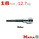 コーケン Koken Ko-ken 1/2 12.7 4010M.100-18 ヘックスビットソケットレンチ 18mm | 六角レンチ 六角レンチセット 六角ソ...