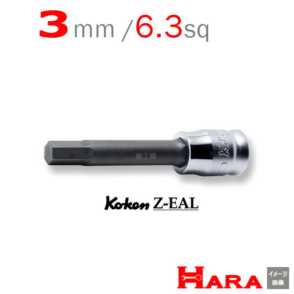 Koken  1/4SQ. Z-EAL 󥰥إåӥåȥåȥݼ 3mm 2010MZ.50-3 | ϻѥ ϻѥå ϻѥå إå ϻѥ å ϻѥܥ  إ إ󥽥å إ󥽥åȥå åȥ