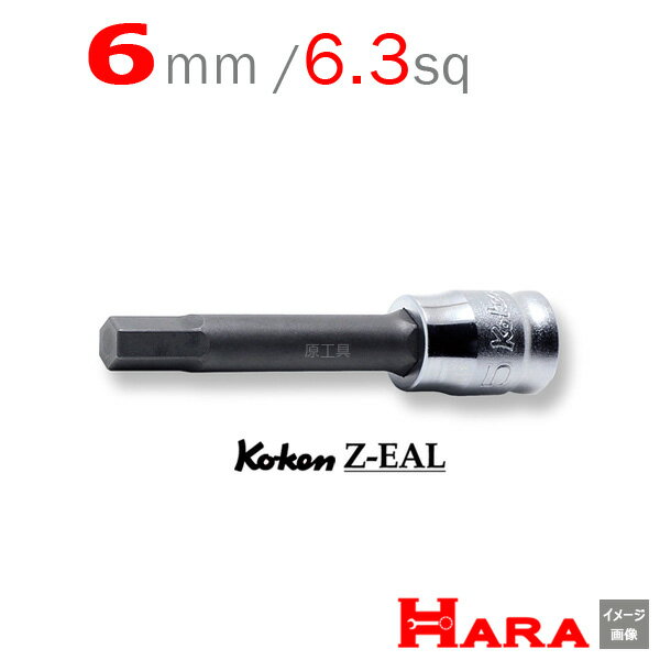 Koken  1/4SQ. Z-EAL 󥰥إåӥåȥåȥ 6mm ϻѼ 2010MZ.50-6 | ϻѥ ϻѥå ϻѥå إå ϻѥ å ϻѥܥ  إ إ󥽥å إ󥽥åȥå åȥ