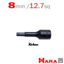 コーケン Koken Ko-ken 1/2 12.7 4012M.60-8 ヘックスビットソケットレンチ 8mm 六角レンチ 六角レンチセット 六角ソケット ヘックスレンチ 六角レンチ ソケット 六角ボルト 工具 ヘキサゴン ヘキサゴンソケット ヘキサゴンソケットセット ソケットレンチ