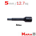 コーケン Koken Ko-ken 1/2 12.7 4012M.100-5 ヘックスビットソケットレンチ 5mm 六角レンチ 六角レンチセット 六角ソケット ヘックスレンチ 六角レンチ ソケット 六角ボルト 工具 ヘキサゴン ヘキサゴンソケット ヘキサゴンソケットセット ソケットレンチ