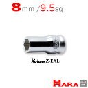 Koken コーケン 3/8 Z-EAL 6角 セミ ディープソケットレンチ 8mm ( 3300XZ-8 ) | ディープソケット ロングソケット ソケットレ...