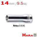 コーケン Koken Ko-ken 3/8-9.5 Z-EAL 6角 ディープソケットレンチ 3300MZ-14 | 9.5 ディープソケット ロングソケット ...