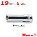 コーケン Koken Ko-ken 3/8-9.5 Z-EAL 6角 ディープソケットレンチ 3300MZ-19 | 9.5 ディープソケット ロングソケット ...