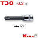 Koken コーケン 1/4SQ. Z-EAL ロング トルクス ビット ソケットレンチ 丸軸 T30 2025Z.50-T30 | トルクス トルクスドライバ...