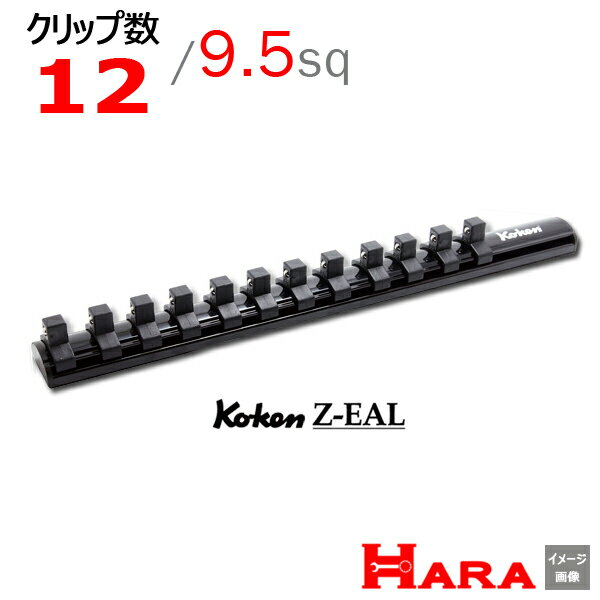 Kokenʥ3/8-9.5Z-EALåȥ졼12åRSAL300-3/8x12