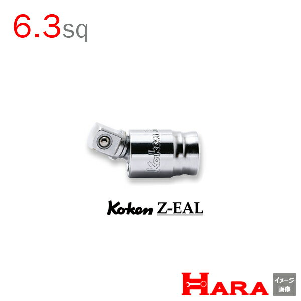 【メール便 送料無料 】Koken コーケン Ko-ken 1/4sq　 Z-EAL　ユニバーサルジョイント　2771Z