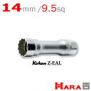 Koken(コーケン）3/8SQ. Z-EAL 12角スパークプラグソケットレンチ(マグネット式) 14mm 3305PZ-14 プラグレンチ プラグソケットプラグコード バイクメンテナンス プラグアダプター プラグ交換 ソケットレンチ ソケットレンチ セット ソケットアダプタ ソケットセット