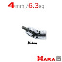 コーケン Koken Ko-ken 1/4sp. ヘックスビットユニバーサルソケットレンチ 4mm 2430M-4 | 六角レンチ 六角レンチセット 六角ソケッ...
