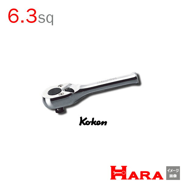 コーケン Koken Ko-ken 1/4sp. 2753PS ラチェットハンドル 6.3 ショート | ラチェットレンチ 作業 作業用品 diy 工具 レンチセット 自動車 工具 バイク 工具 農機具 取り付け 調整 組み立て 組…