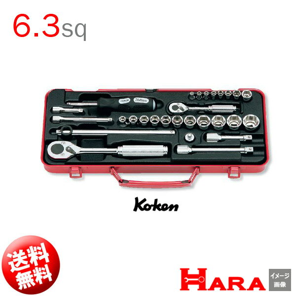 【送料無料 】Koken コーケン 1/4 - 3/8 ソケットレンチセット 2260M (28ケ組) 工具セット ソケットレンチセット ラチェット セット レンチセットdiy ガレージ キット