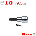 コーケン Koken Ko-ken 3/8sp. マイナスビット ソケットレンチ 10 3005-60-10 | ビットソケット クロスビットソケット プラスビ...