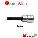 コーケン Koken Ko-ken 3/8sp. ヘックスビットソケットレンチ 8mm 3010M.62-8 | 9.5 六角レンチ 六角レンチセット 六角ソケ...