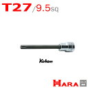 コーケン Koken Ko-ken 3/8 3025.100R-T27 T型トルクスビットソケットレンチ 丸軸 | トルクス トルクスドライバー トルクスレンチ トルクスソケット トルクスレンチ トルクスビット トルクススパナ ソケットレンチ diy レンチセット 自動車 工具 バイク 工具 山下工業研究所