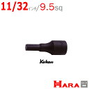 コーケン Koken Ko-ken 3/8sp. インチ ヘックスビットソケットレンチ 3012A-52-11/32 | 9.5 六角レンチ 六角レンチセット ...
