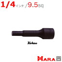 コーケン Koken Ko-ken 3/8sp. インチ ヘックスビットソケットレンチ 3012A-75-1/4 | 9.5 六角レンチ 六角レンチセット 六角...